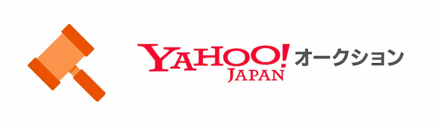 Yahoo!オークション